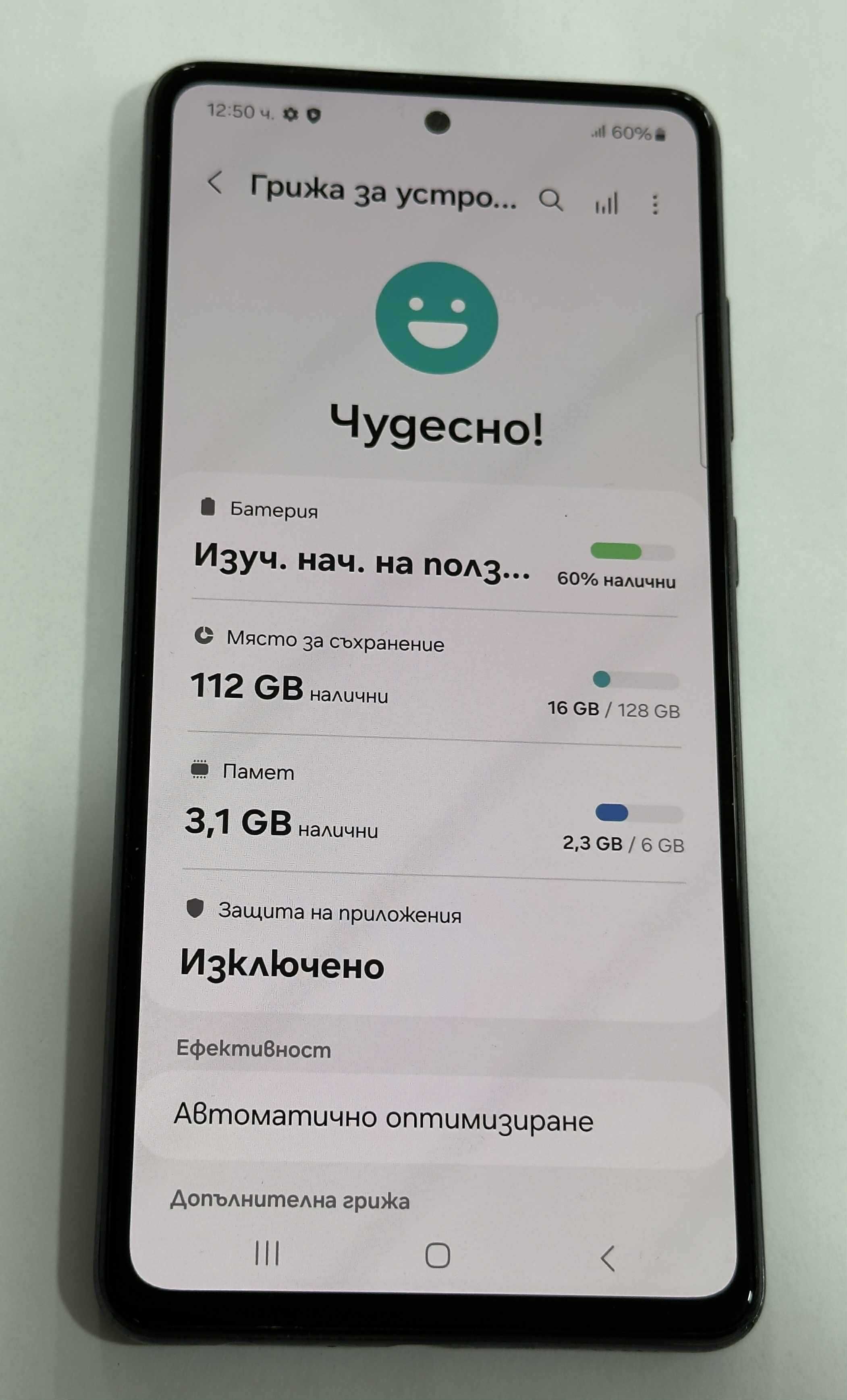 Samsung Galaxy A72 128/6gb