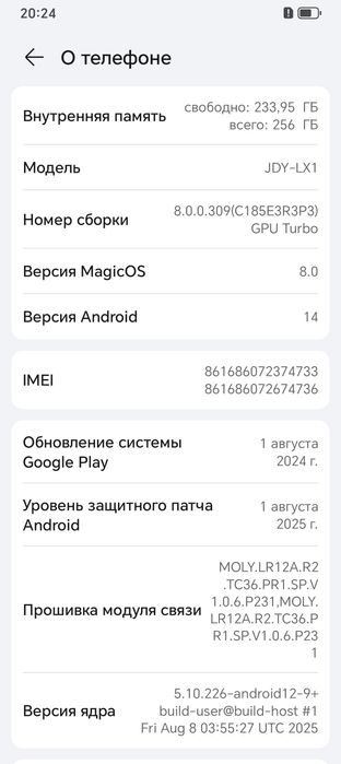 Honor x6b MediaTekHelion G85