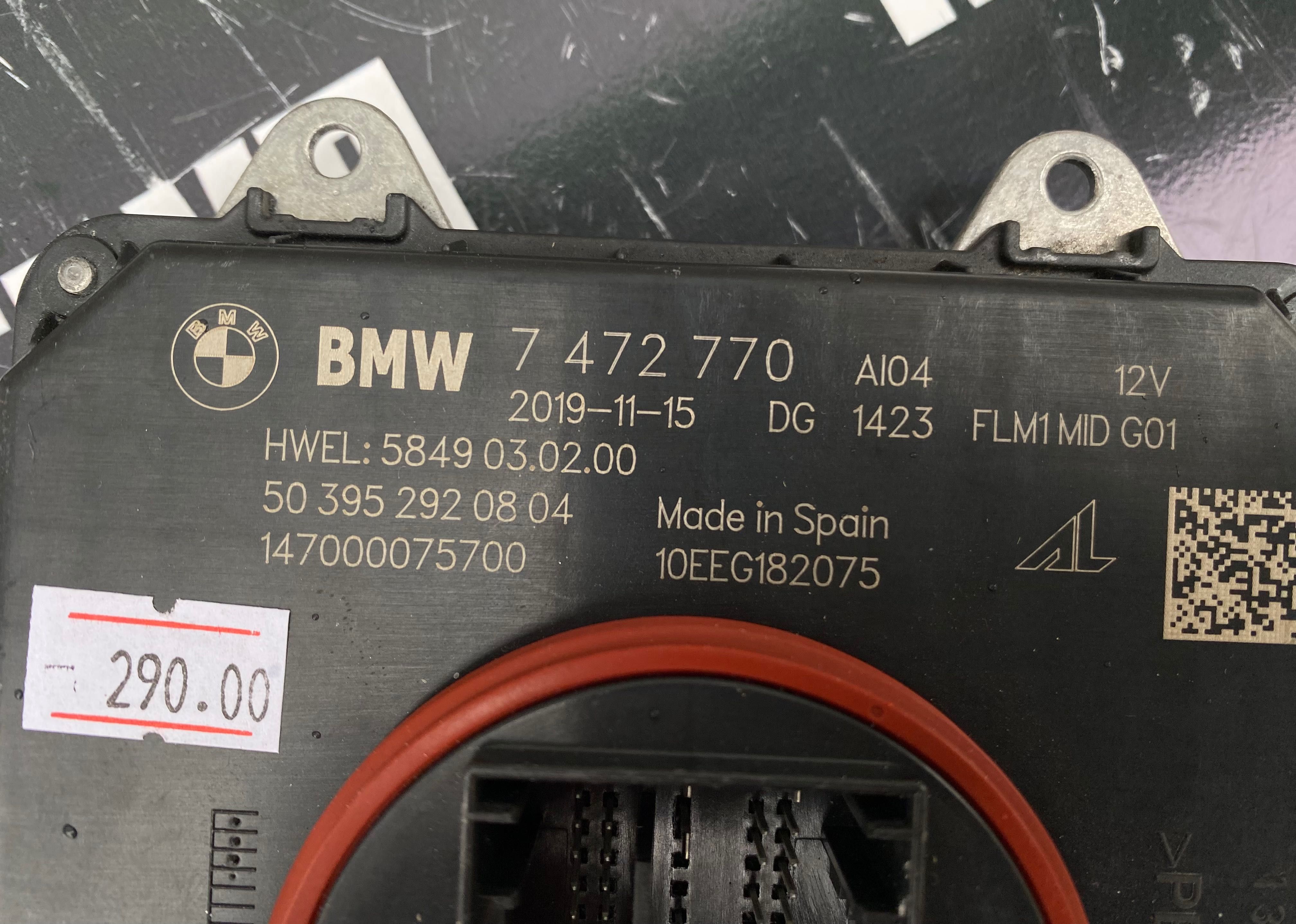 Баласт Led модул за фар за Бмв Bmw F20 F21 F30 F31 LCI Bmw X3 G01 G02