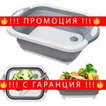 Сгъваема дъска за рязане – Cutting Board