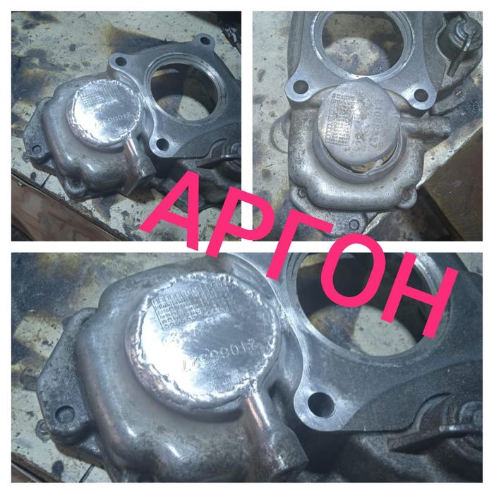 АРГОН, кемпи сварка