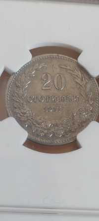 20 стотинки 1917г. NGC