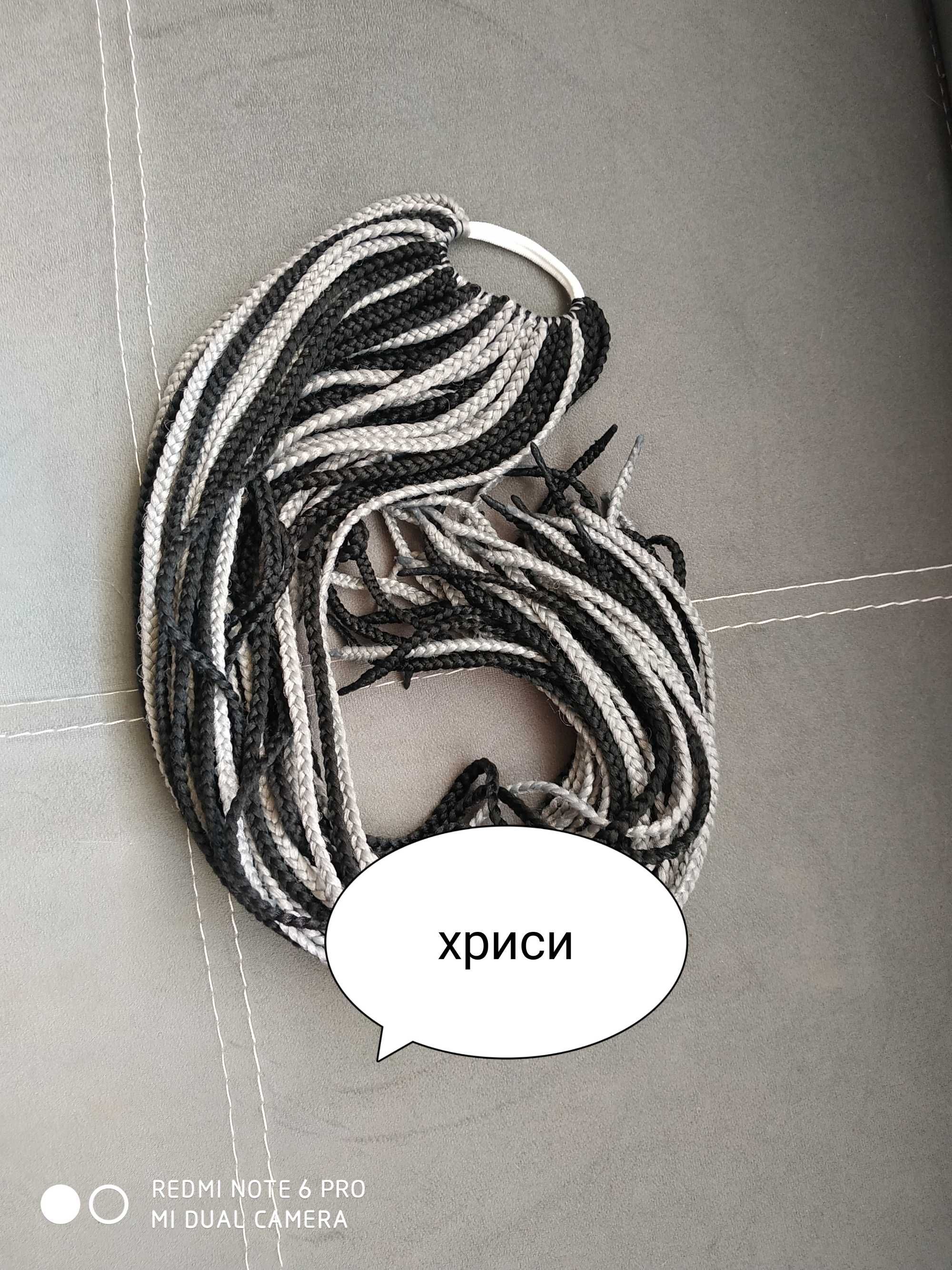 ПРОМОЦИЯ!Сенегалски и Африкански ПЛИТКИ ОПАШКИ