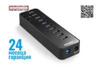 Anker 60W 3 PowerIQ Hub 7-Port USB 3.0 данни и зареждане в едно