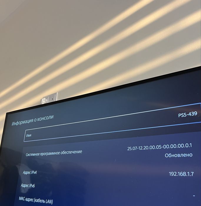 Продам PS 5 с дисководом 1 TB