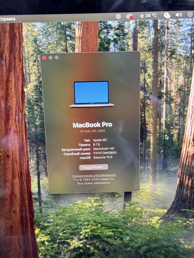 Macbook Pro M1 | 256gb 8ram