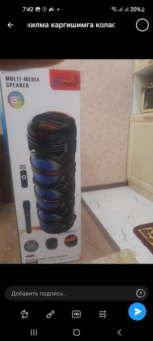 Срочно  продаются  новый  большой музыкальный калонка  ..