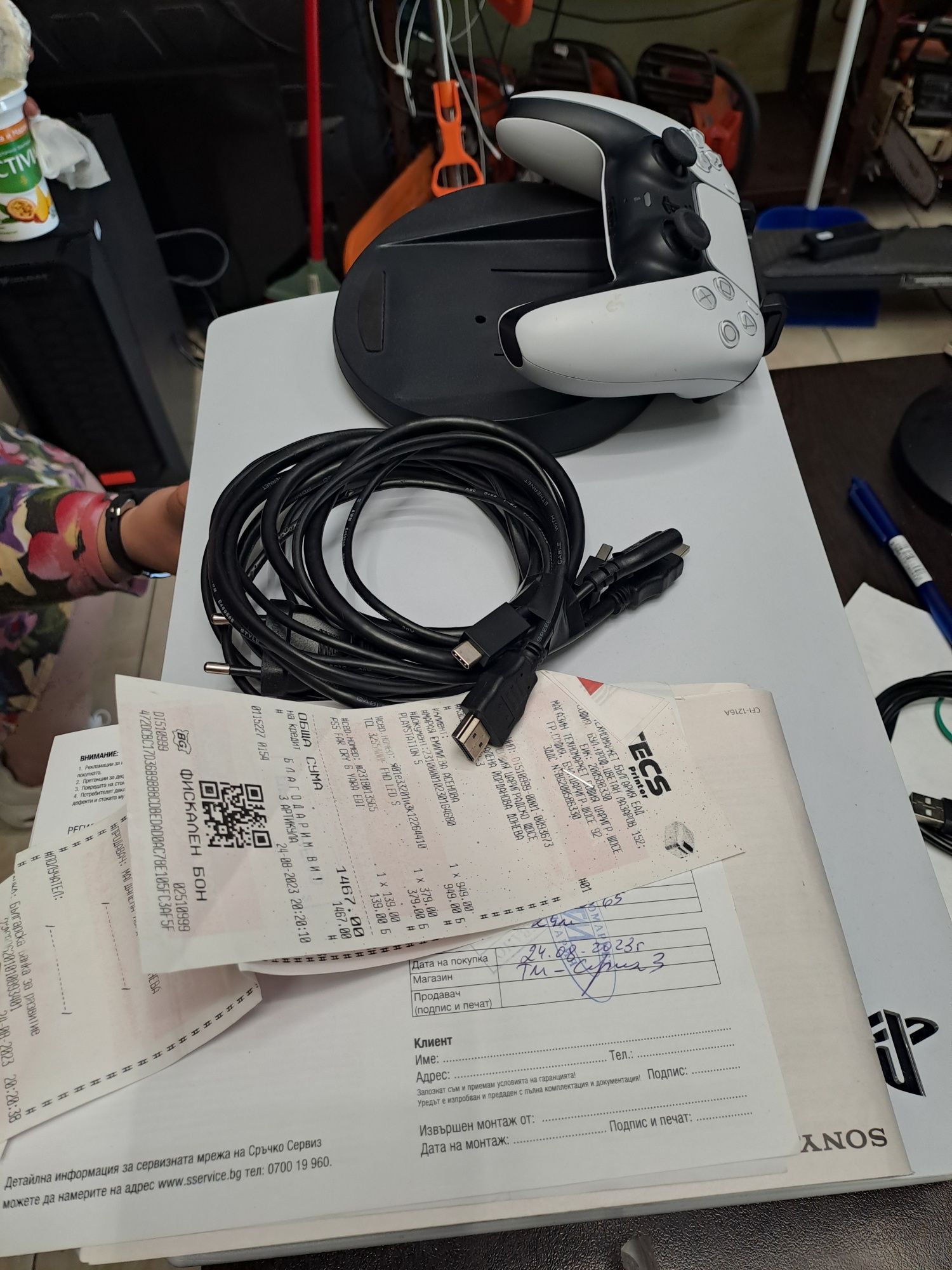 Игрална конзола SONY  PS5