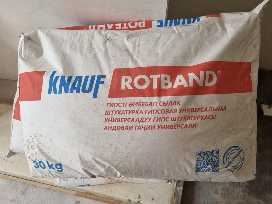 Продам ротбанд 6 мешков