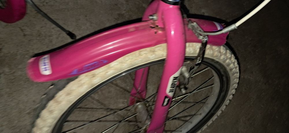 Колело ДРАГ 20 ИНЧА