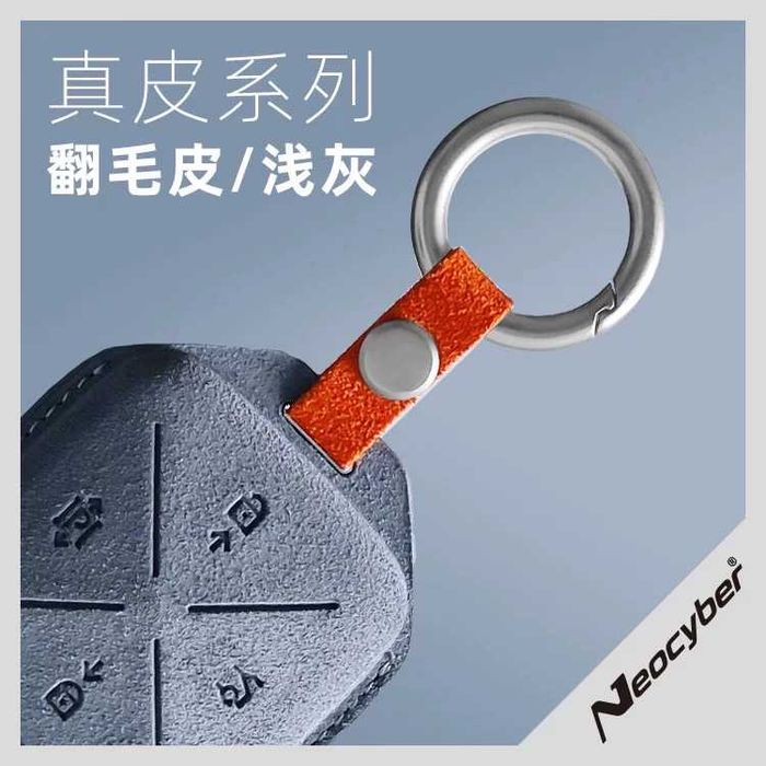 Кожанный и алькантаровый чехол на пуль ZEEKR