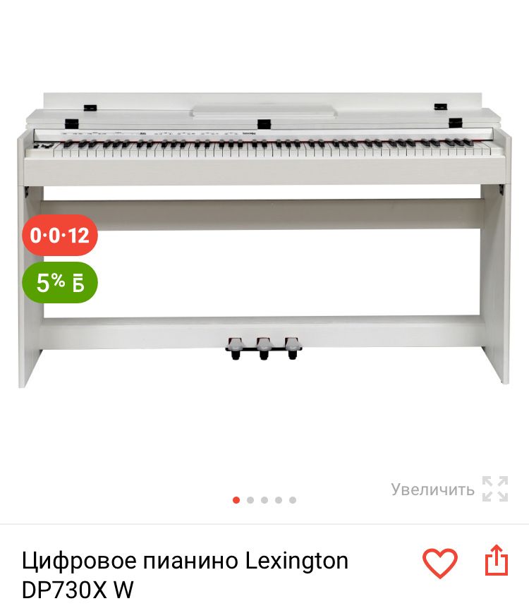 Продам пианино Lexington DP730X W