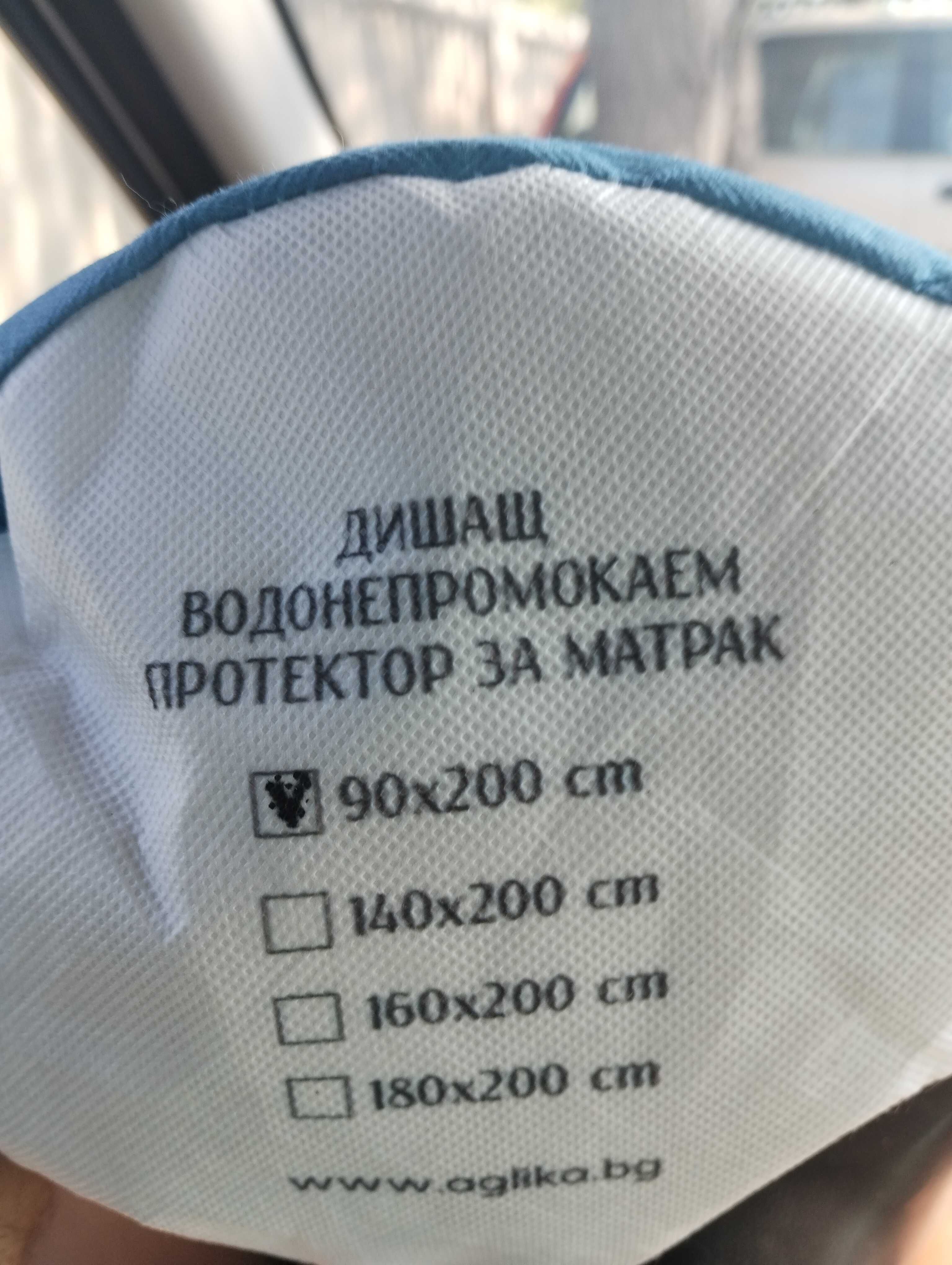 Протектор за матрак