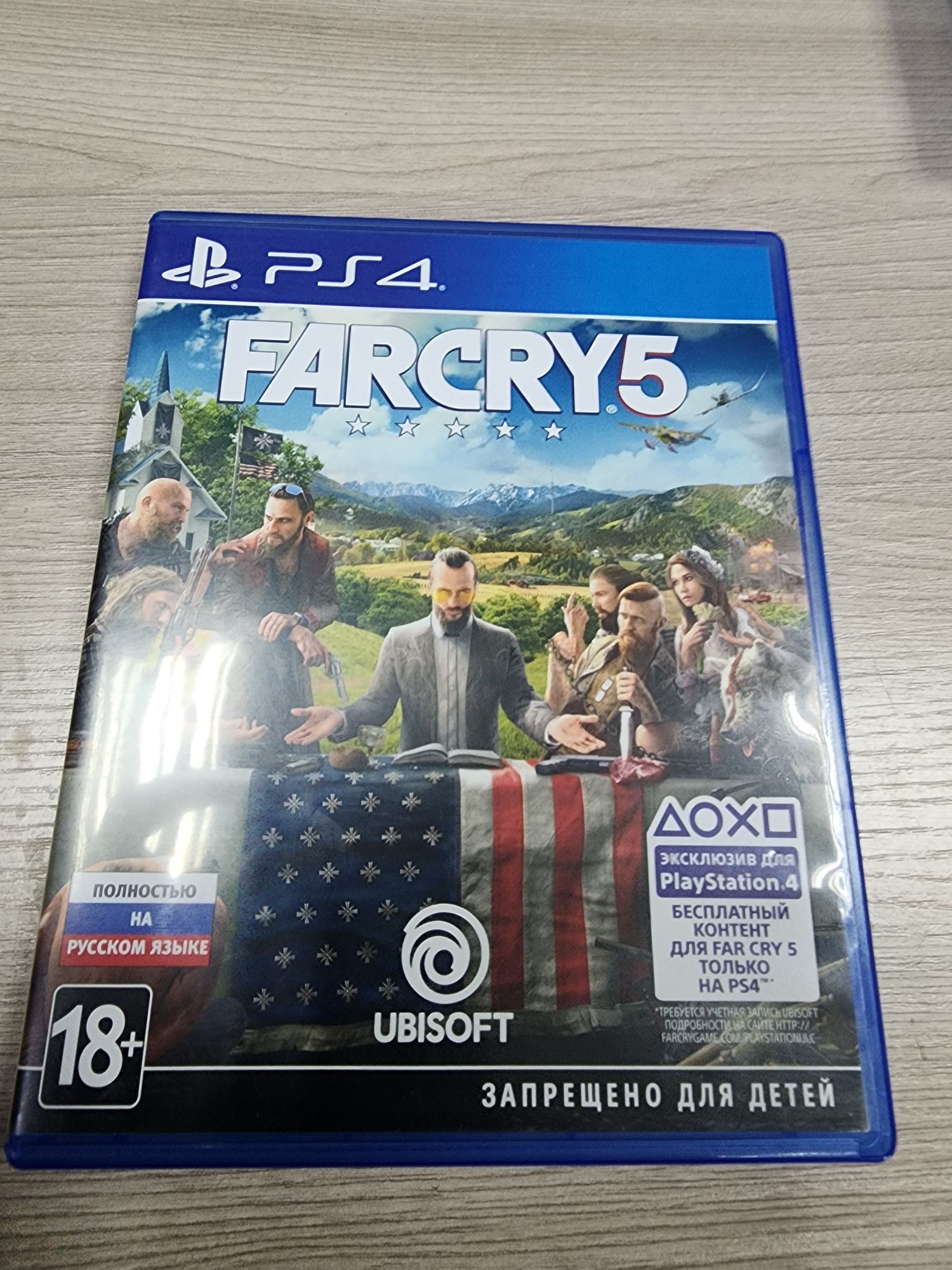 Продам диски для Playstation 4 и 5