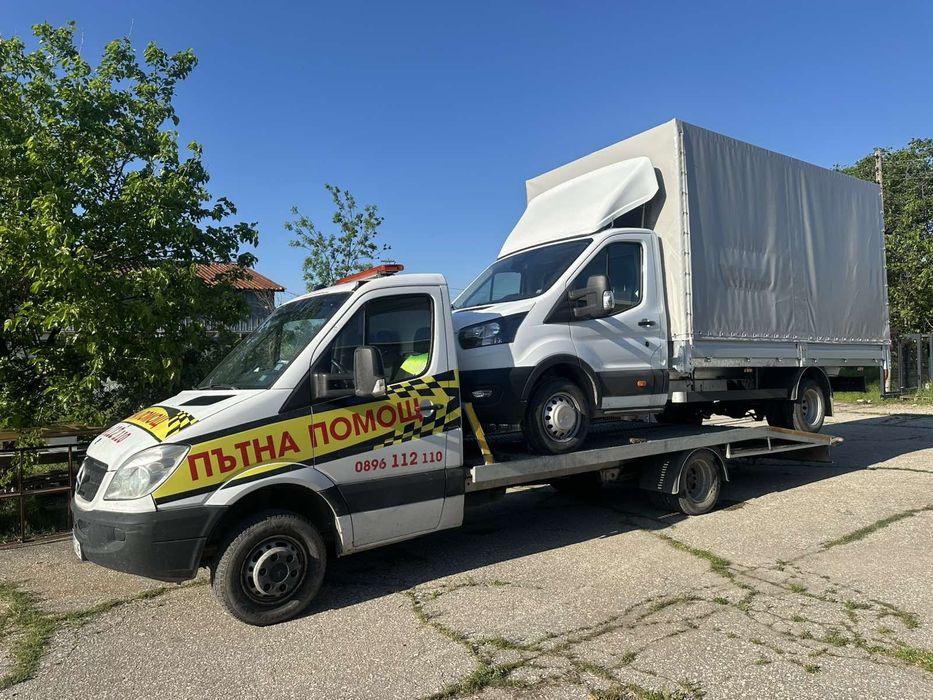 Пътна помощ и платформа Пловдив за автомобили трактори мотокари и др