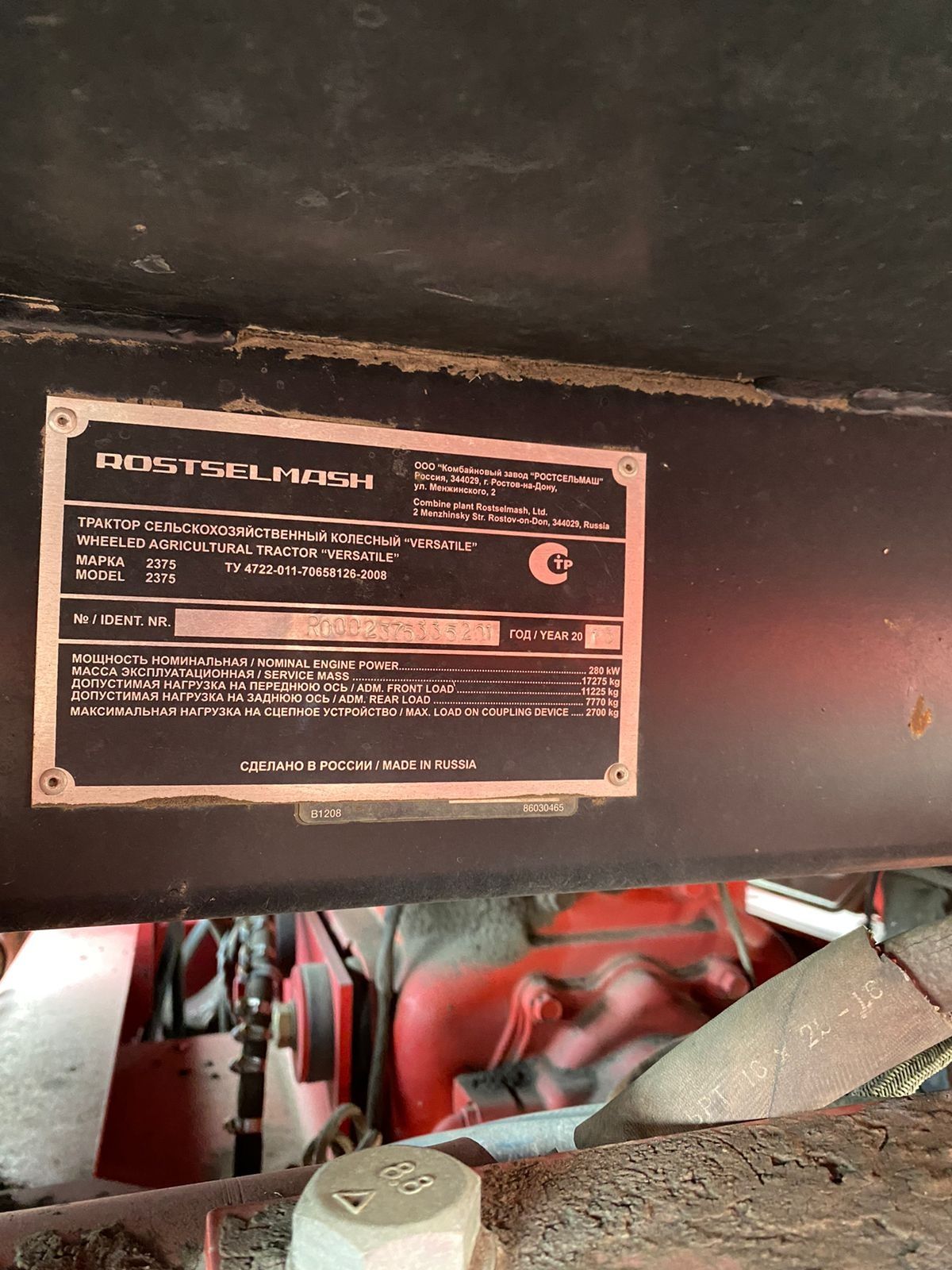 Продам Бюллер 2375 и ПК Horsch