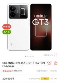 Realme GT3 16/1TB