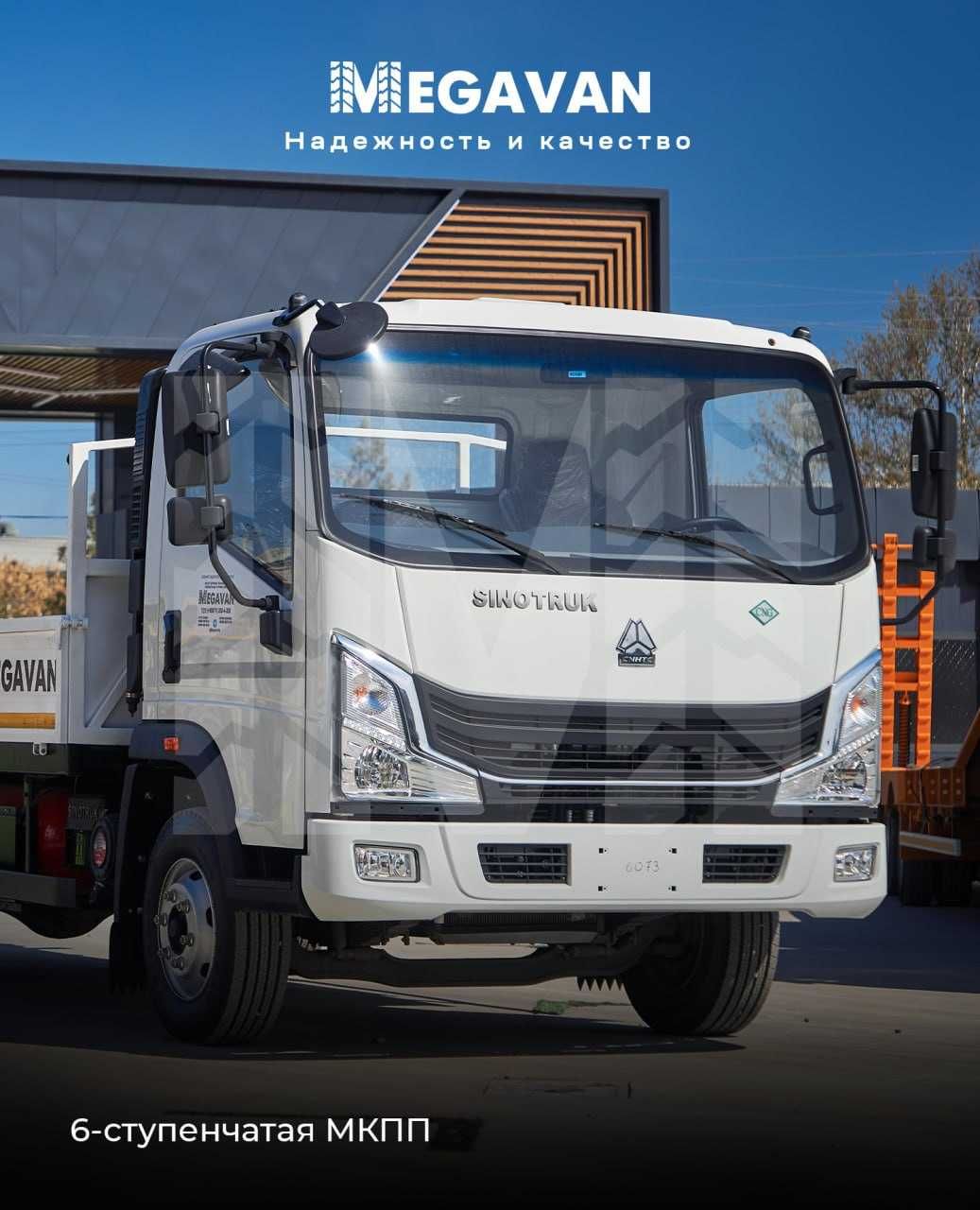 BORTLI YUK PLATFORMASI Sinotruk  Homan-H3 4×2 (Metan) CNG