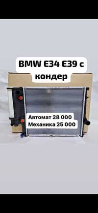 Радиатор BMW E34/39 с конд