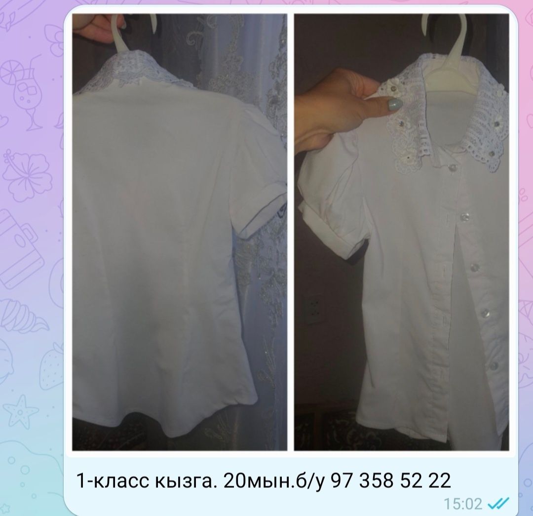 Блузки для девочек на 1-2класс. Продам каждую за 20 тыс