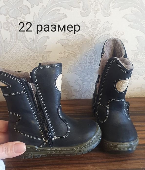 все валенки по 5000