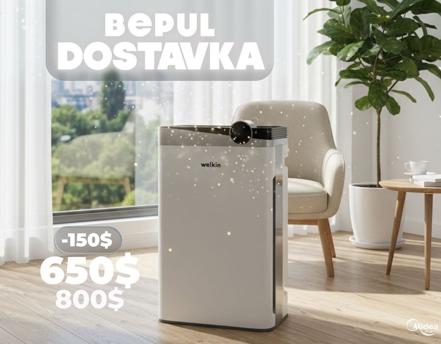 Очиститель воздуха Welkin{NEW} Официальный дилер + Бесплатная Доставка