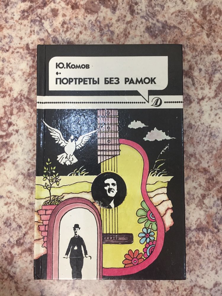 Обменяю книжки