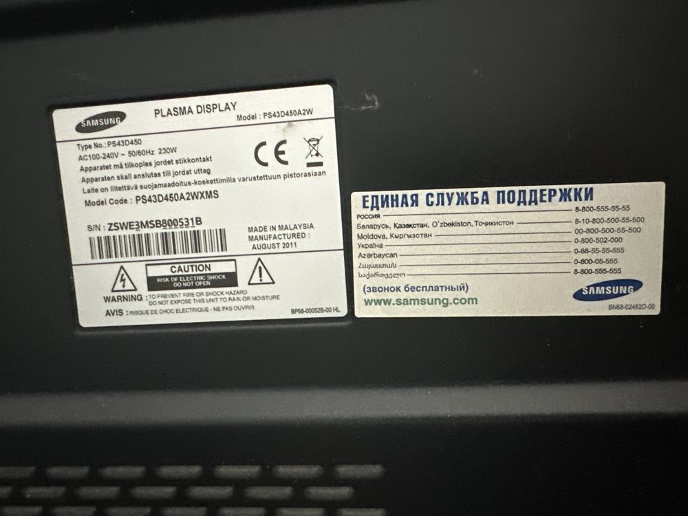Samsung 42 dyum telivizor