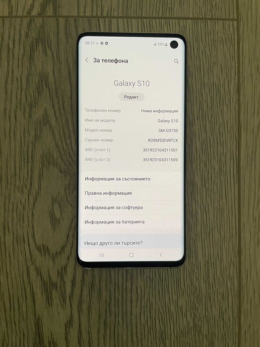Samsung Galaxy S10 (Model: SM-G9739)