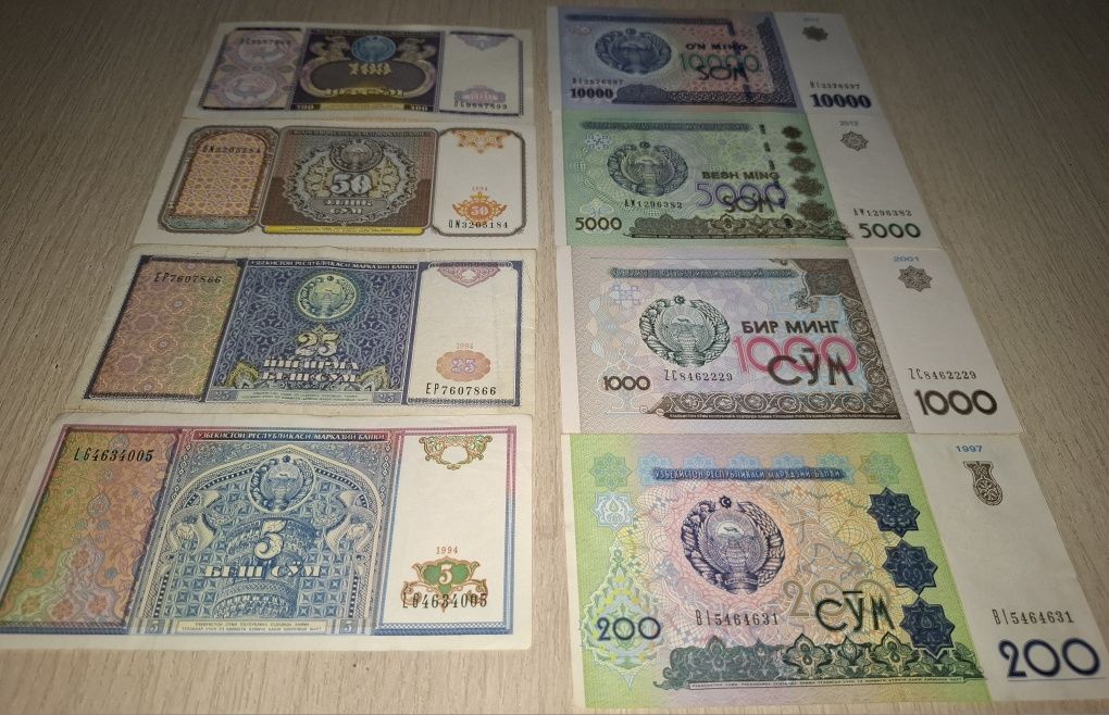 Купюры для коллекции