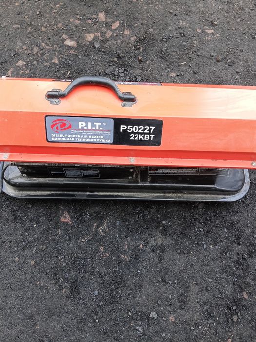 Продам дизельную пушку