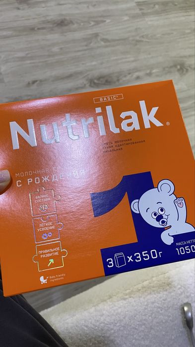 Продам детскую смесь Нутрилак