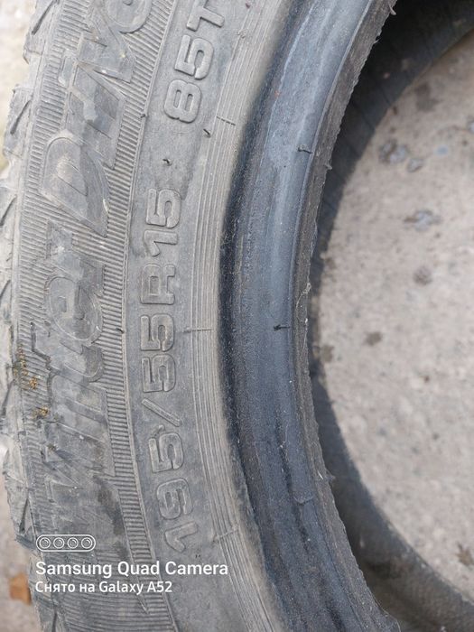 Пакришка 1-штук. Б/у