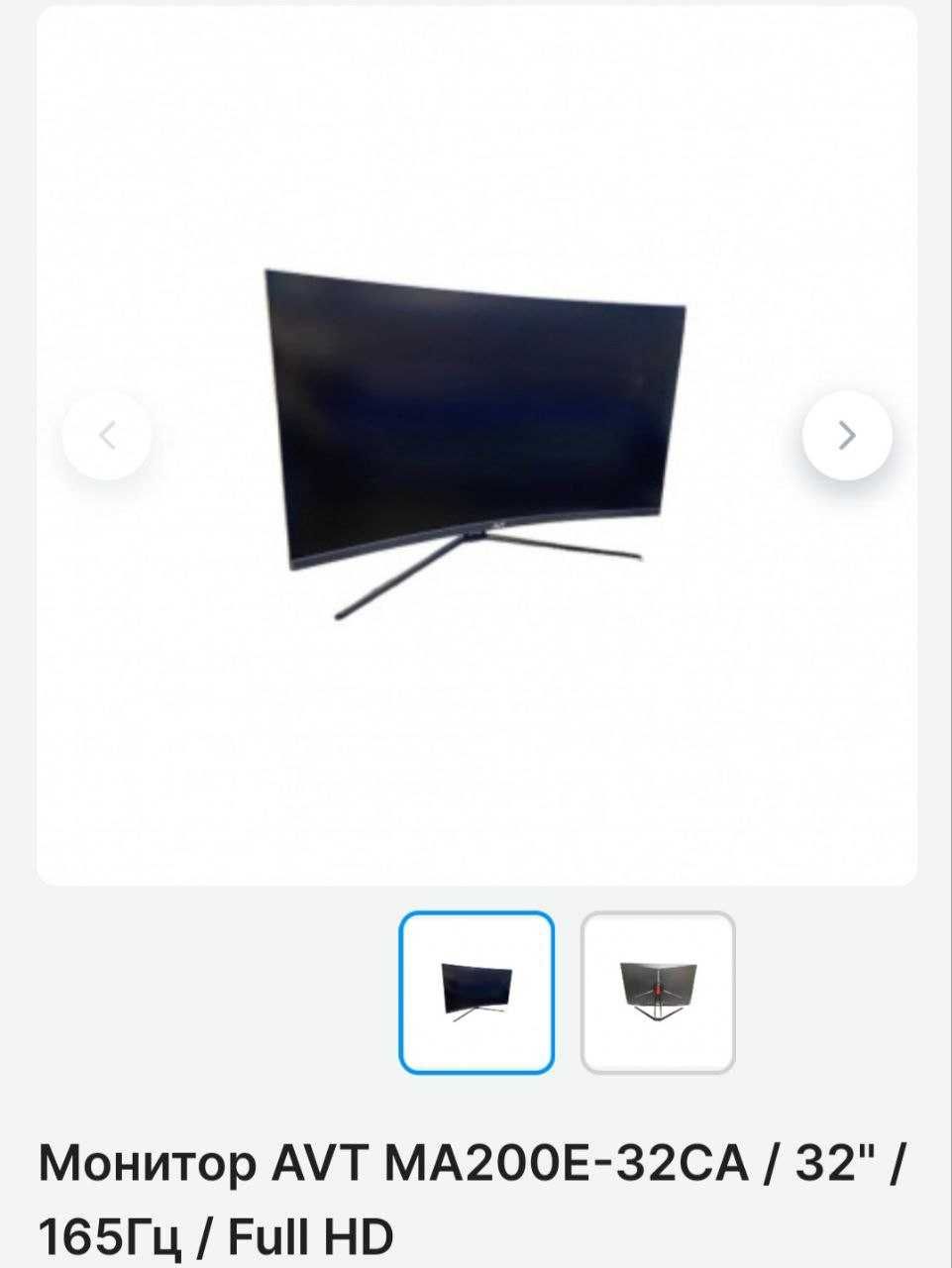 Продам Свой MONIR 32 AVT Sro4no