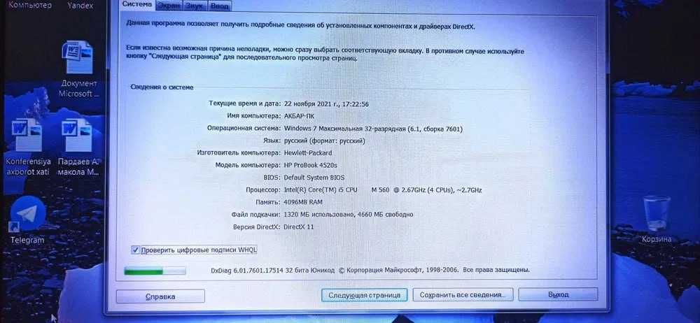 Noutbuk HP Core i5