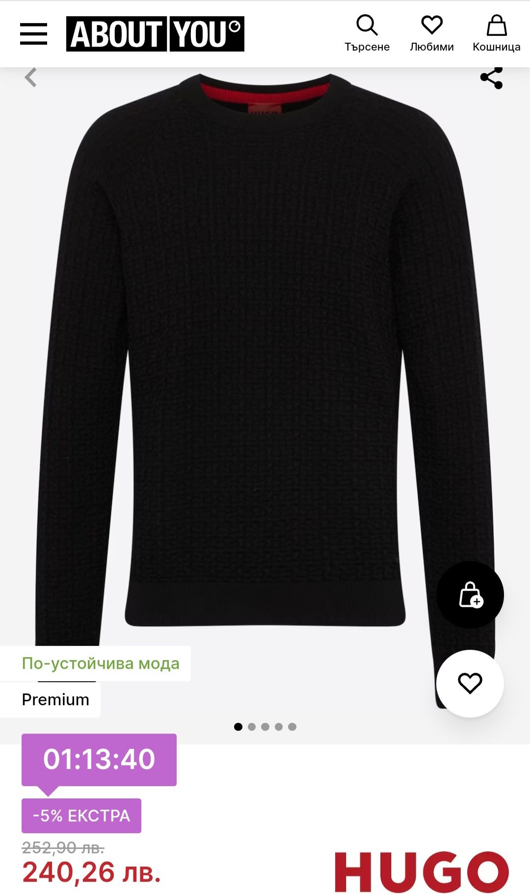 100% Оригинален мъжки пуловер Hugo Boss
