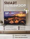 Новый LG телевизор в упаковке с интернетов смарт тв гарантия