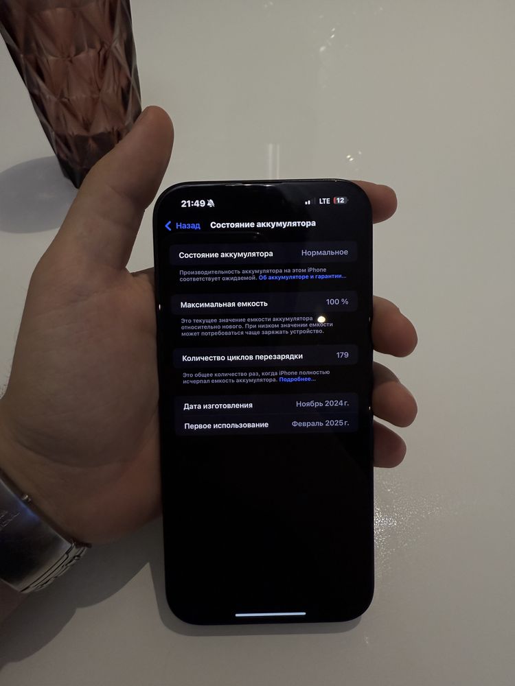 Iphone 16 pro max 256 gb