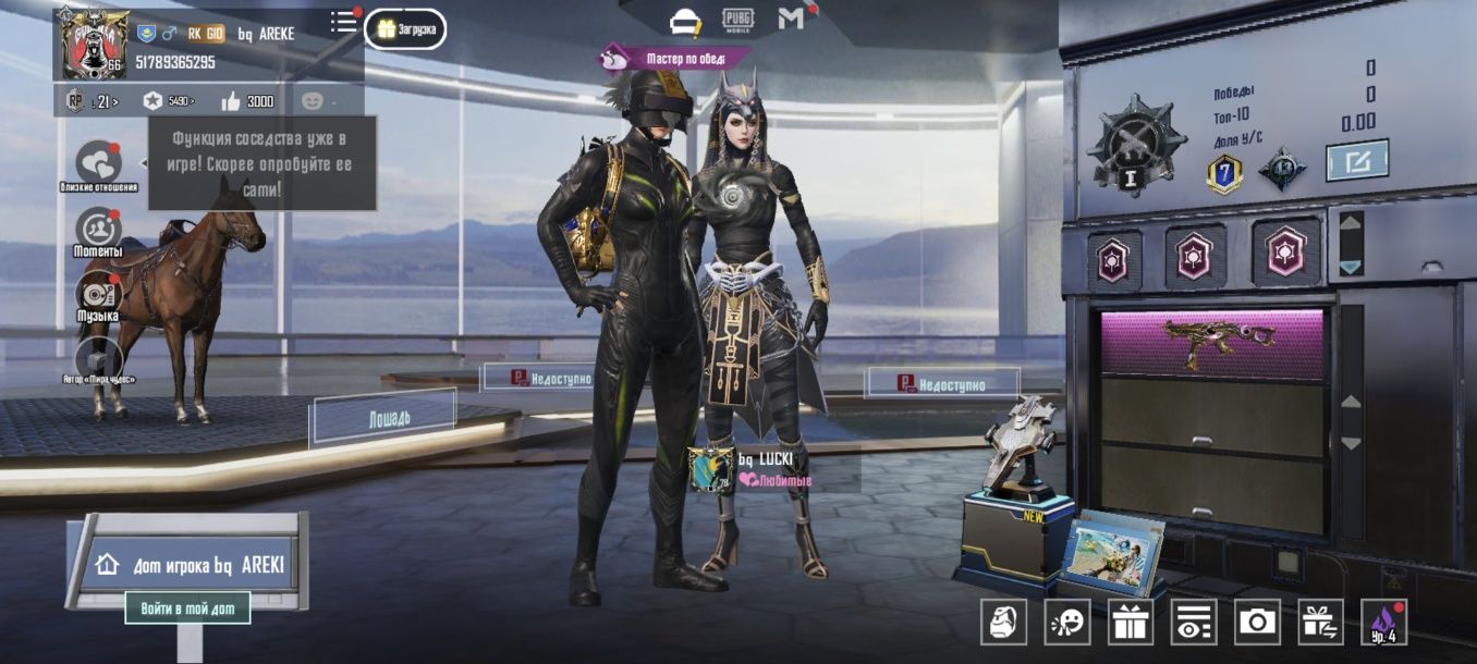Pubg mobile аккаунт