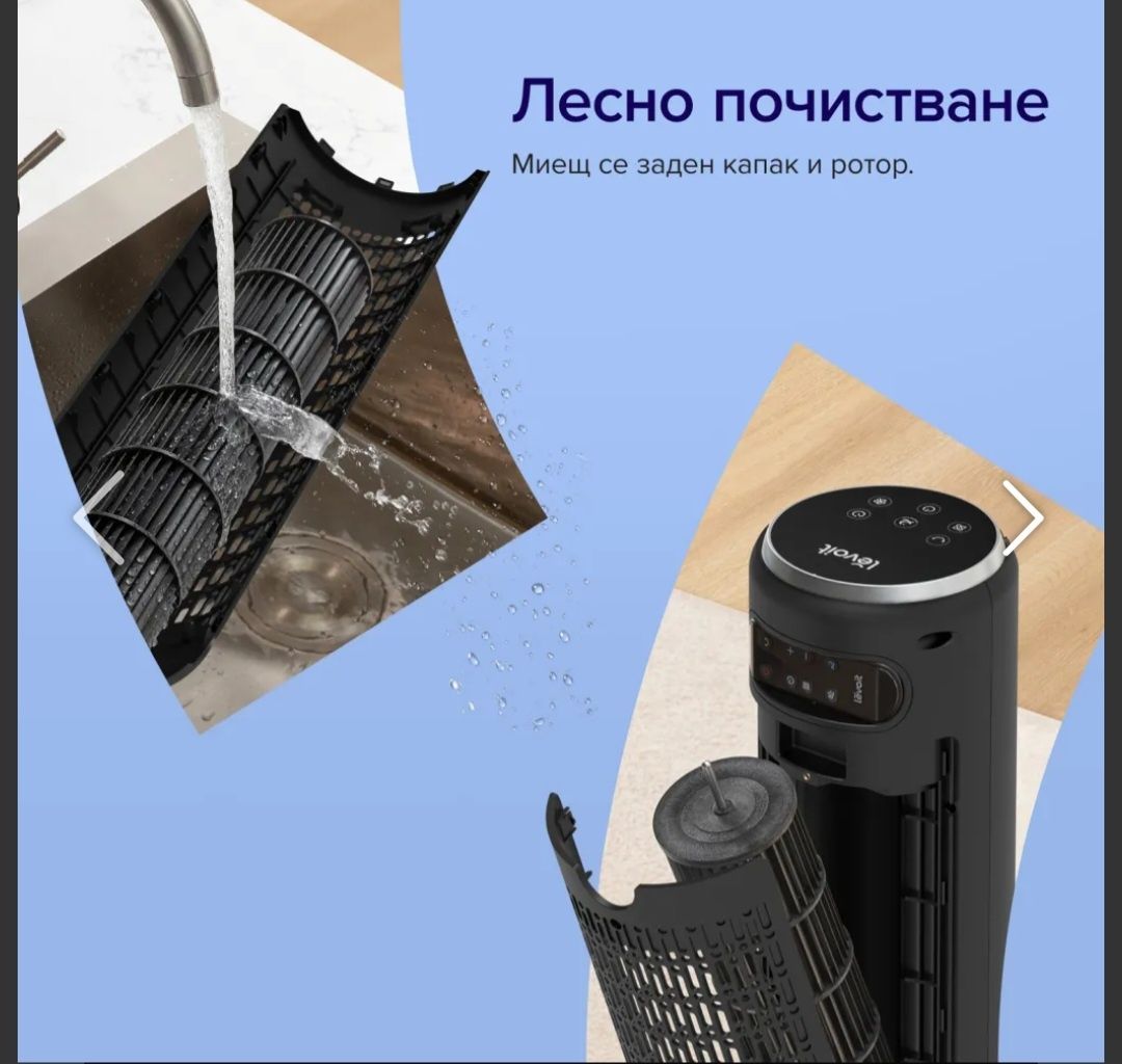 Levoit TempSense 42 DC Tower Fan (107 см) Вентилатор тип кула