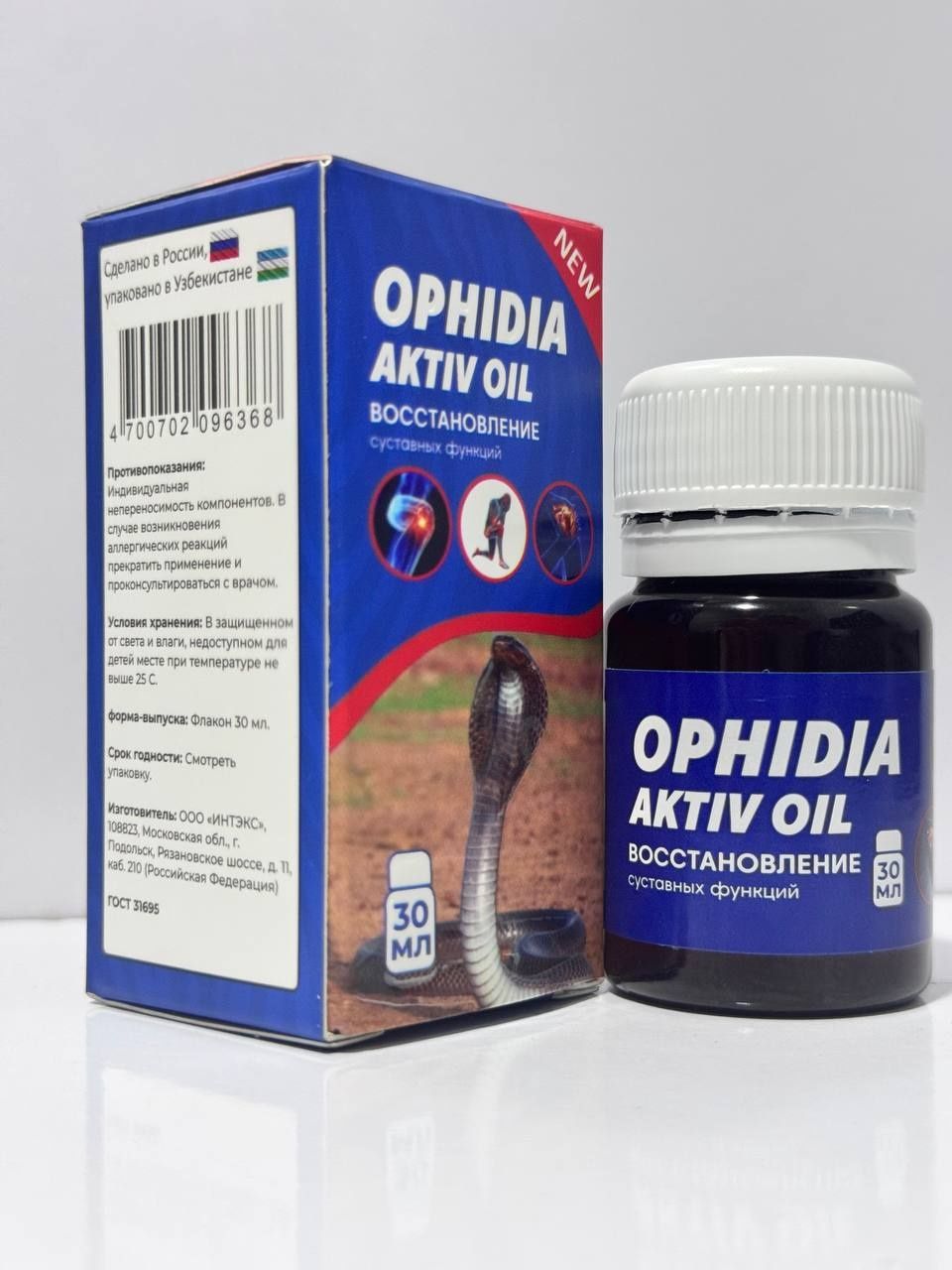 оптим нарх 300 минг ишoнчли