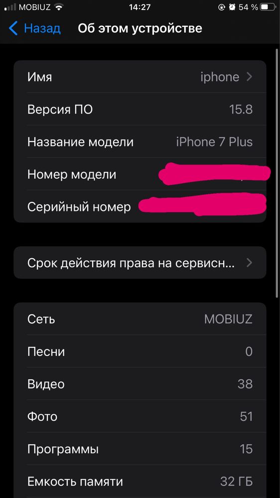 IPhone 7plus 32 gb