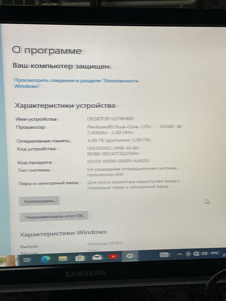 hp compaq 6000 pro Small
