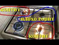 Газ плита ремонт установка 24/7