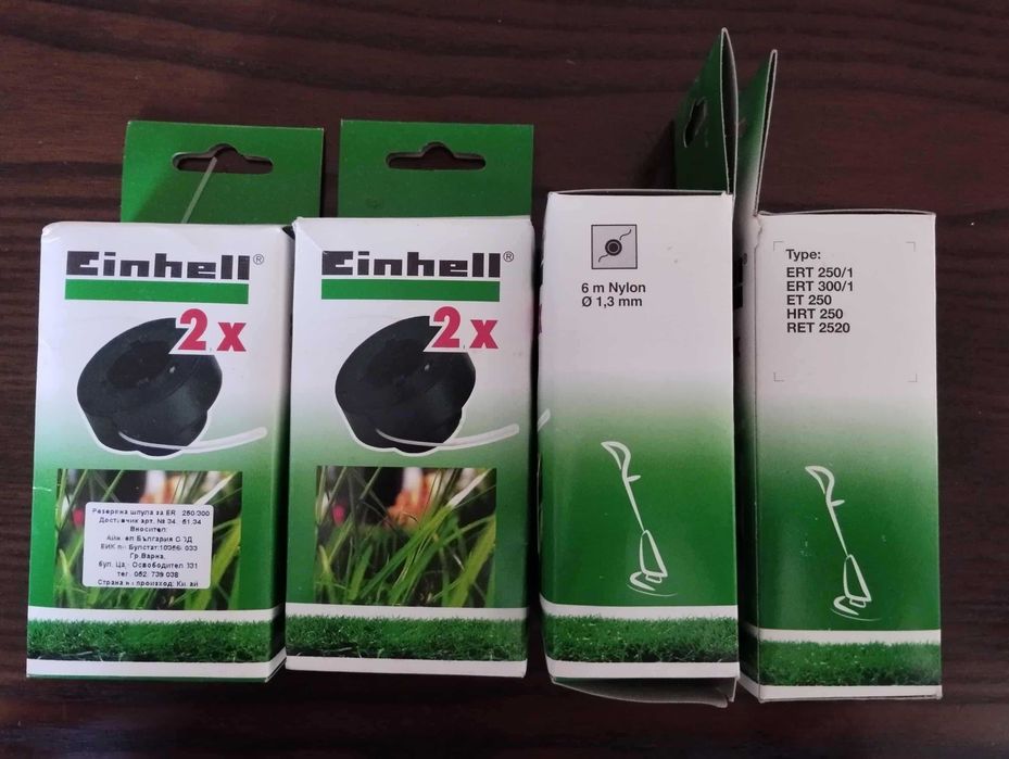 Резервна шпула за Einhell ERT 250/300; HRT250; RET 2520 -2 бр. в кутия