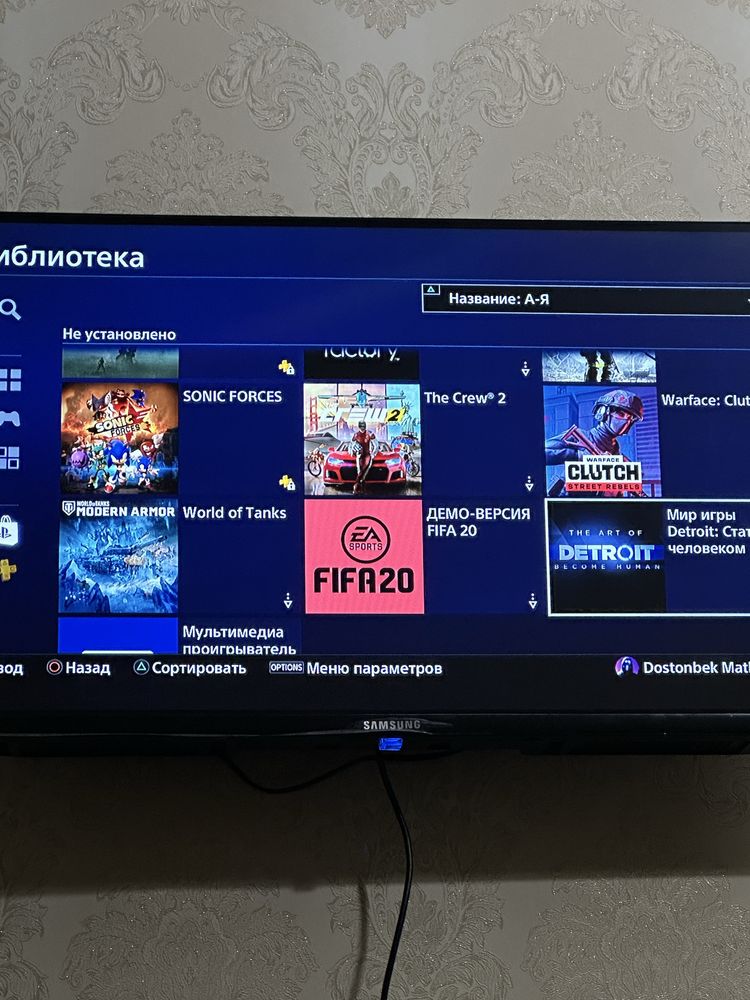Playstation 4 512Gb