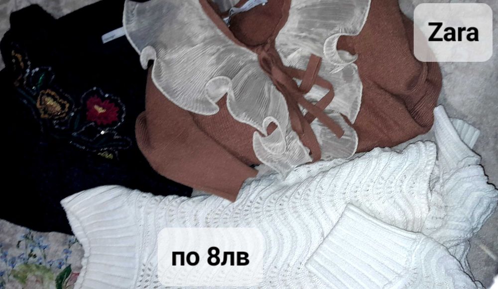 Отлични пуловери от 5 до 14лв.