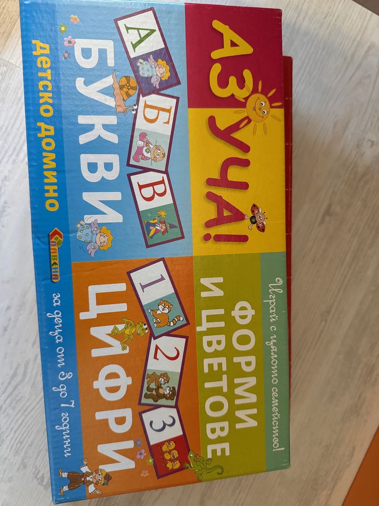 Детски занимателни игри