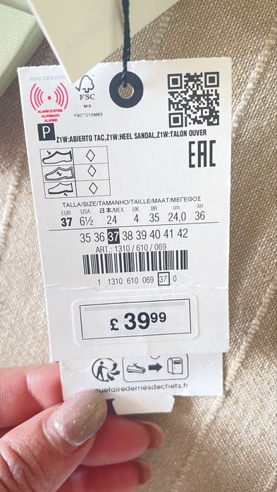 Чехлички от Зара