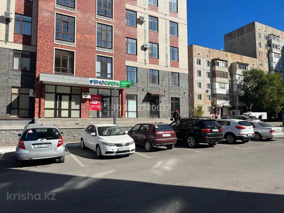 Коммерческая недвижимость